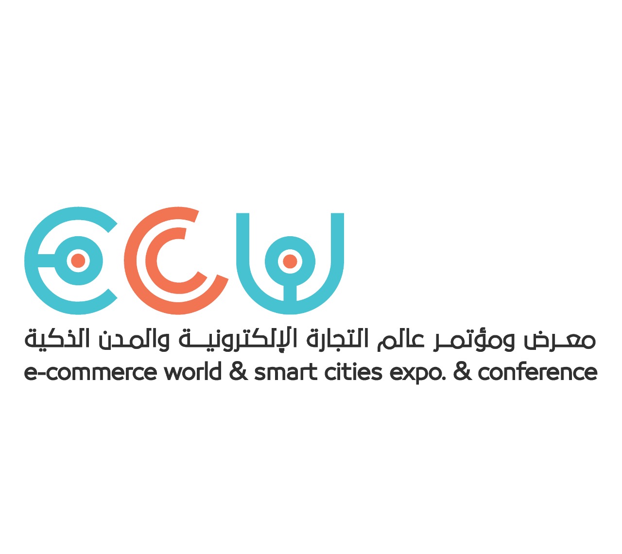 الرياض تستضيف المعرض والمؤتمر الدولي الثالث لعالم التجارة الإلكترونية والمدن الذكية