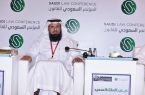 استمرار فعاليات المؤتمر السعودي للقانون