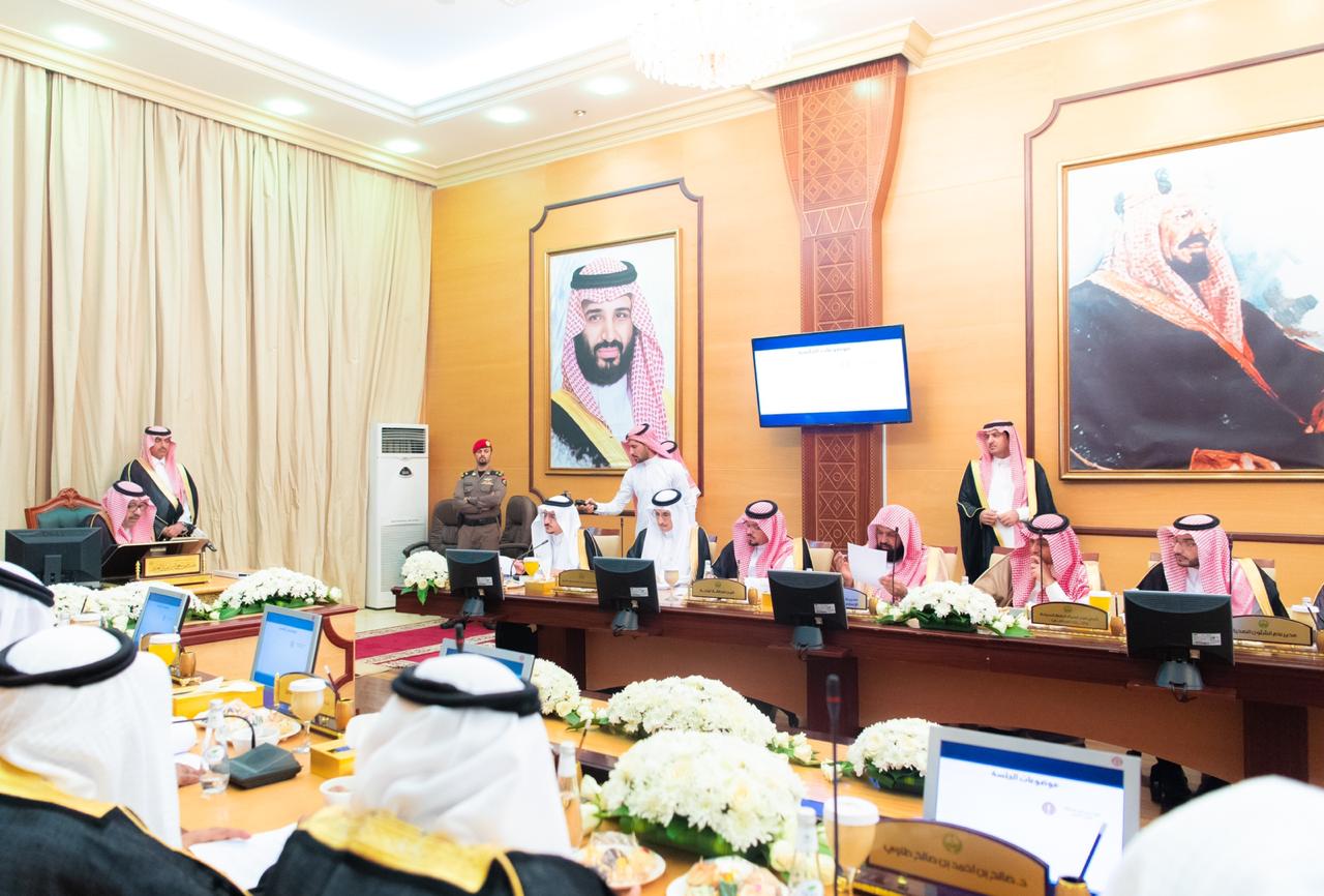 الأمير الحسام يرأس جلسة مجلس منطقة الباحة في دورته السادسة والتسعين