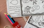 لقيا فرح” بتنمية أبوعريش ينفذ مبادرة “غراس” لطالبات مدارس أبوعريش