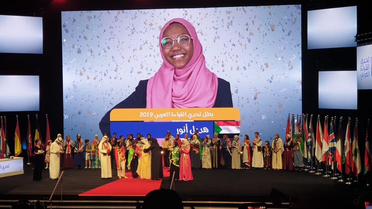 الكنداكة “هديل أنور” من السودان بطل تحدي القراءة العربي لعام 2019