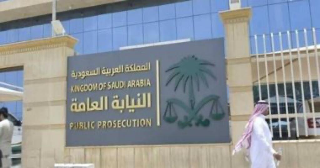 سجن 32 عاماً وغرامة 9 ملايين ضد 5 مسؤولين فاسدين فى السعودية