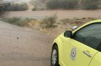 الدفاع المدني يحذر المواطنين من تقلبات جويه وهطول امطار وجريان السيول