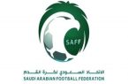 الاتحاد السعودي لكرة القدم يستقبل المواهب الكروية من دور الأيتام