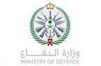 وزارة الدفاع تعلن عن توفر وظائف للجنسين بالخدمات الطبية للقوات المسلحة