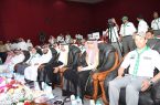 وكيل أمارة مكة يُكرم الفائزين في منافسات المرحلة النهائية لمنافسات رسل السلام للتميز الكشفي