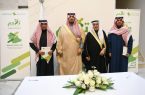مركز الملك عبد العزيز للحوار الوطني ومجلس شباب الحدود الشمالية يوقعان إتفاقية تعاونية