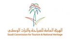 هيئة السياحة والتراث الوطني تستعد لإطلاق الموسم التاسع من مشروع الجزيرة العربية الخضراء
