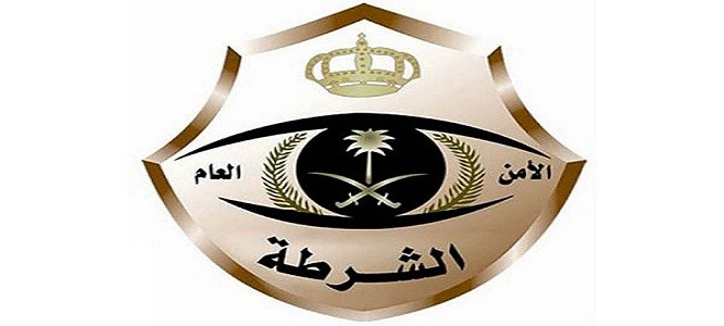 شرطة منطقة مكة المكرمة تلقي القبض على تسعة مُتهمين بجرائم النصب والإحتيال