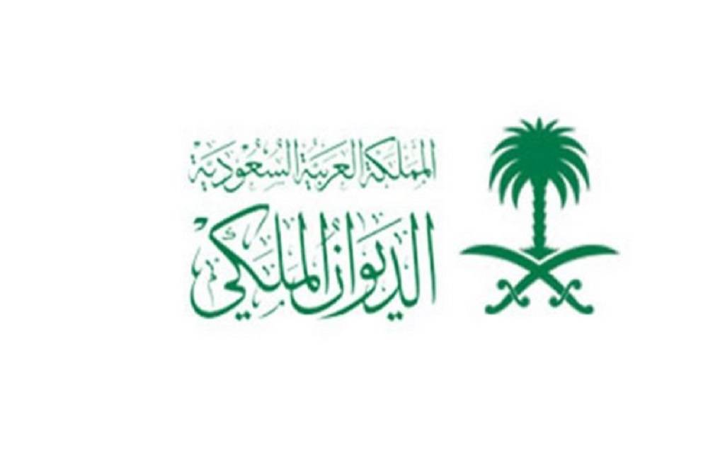 الديوان الملكي : وفاة والدة الأمير خالد بن سعد بن محمد بن عبدالعزيز