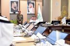 أمير جازان يرأس إجتماع لجنة الدفاع المدني الرئيسة بالمنطقة