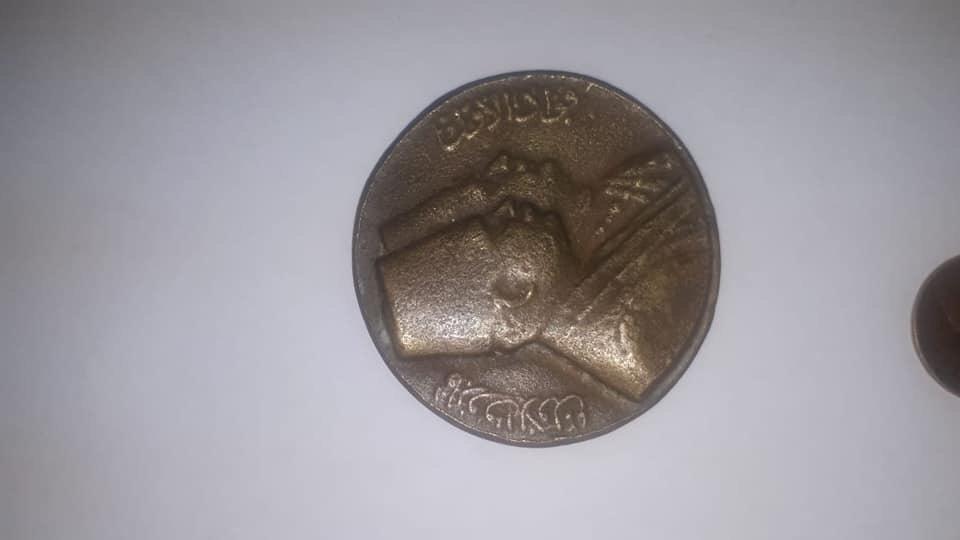 جمارك سفاجا في مصر تضبط محاولة تهريب مجموعة من العملات المعدنية الأثرية