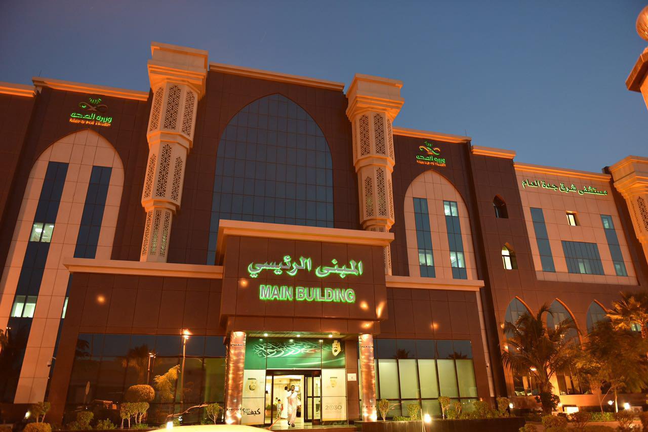فريق طبي ينجح في إنقاذ حياة أربعينية سعودية من المشيمة المتخللة بمستشفى شرق جدة