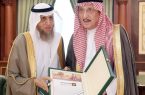 أمير منطقة جازان وسمو نائبه يستقبلان مدير فرع مؤسسة النقد العربي السعودي بالمنطقة 