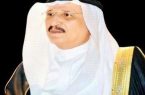 الأمير محمد بن ناصر يخصص الجلسة الأسبوعية عن دور “المخيمات الصحية والتثقيفية بجامعة جازان