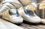 تشغيل رحلات قطار الحرمين السريع إلى مكة المكرمة الأربعاء المقبل