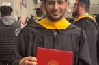 الزيداني” يحصل على درجة الماجستير من الولايات المتحدة الامريكية