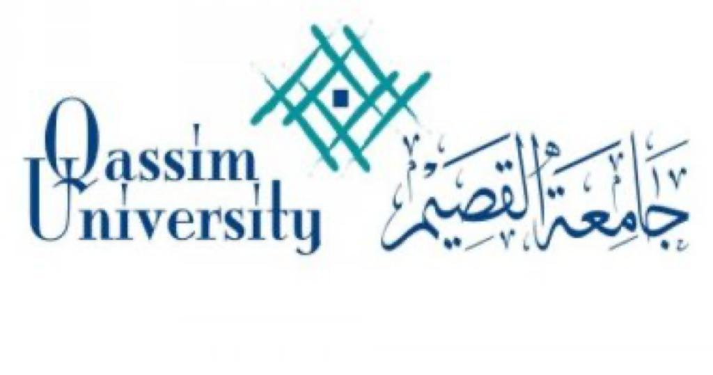 جامعة القصيم تطلق “مسابقة الخط العربى”