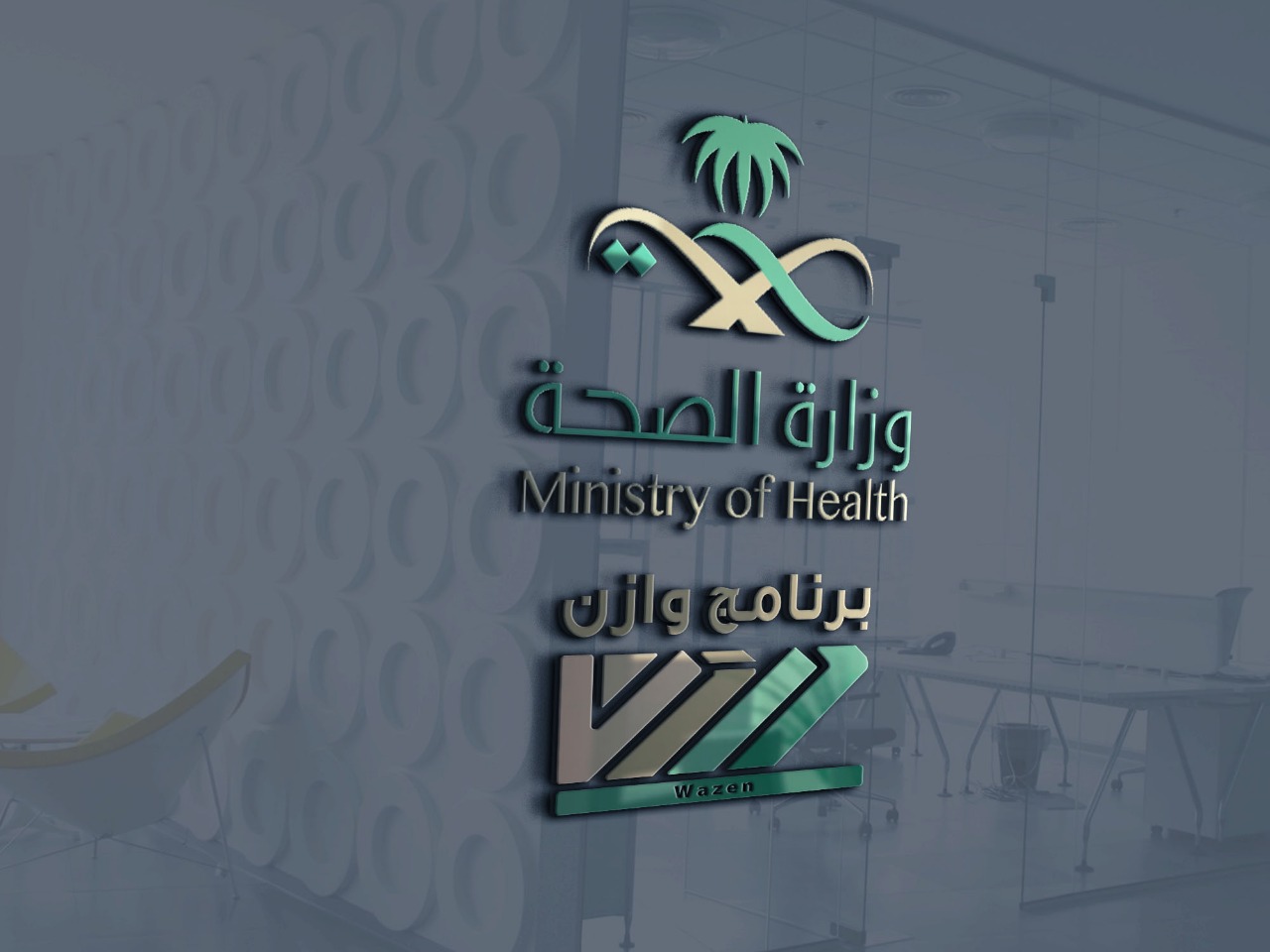 برنامج ” وازن” يختتم جولته الميدانية الثانية في منطقة جدة بزيارة 5 مستشفيات