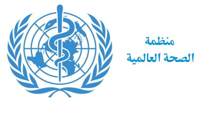منظمة الصحة العالمية : أكثر من 140 ألف شخص حول العالم توفي بسبب الحصبة عام 2018 م