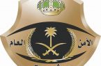 شرطة الرياض: الإطاحة بعصابة امتهنت سرقة المركبات وتفكيكها