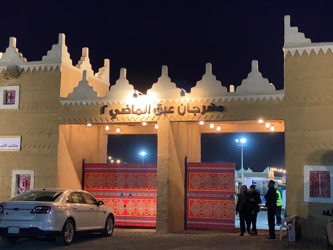 أنطلاق مهرجان “عبق الماضي” بنسختة الثانية في الرياض