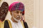 وفاة السلطان قابوس.. وزارة التعليم العمانية تعلن تأجيل الامتحانات
