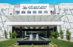 “المستشفى السعودي الألماني” يتسلم الترخيص النهائي لتشغيل مستشفى الدمام