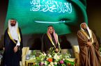 أمير الرياض يرعى حفل إعلان أنضمام مستشفى السعودي الألماني لشبكة Mayo Clinic