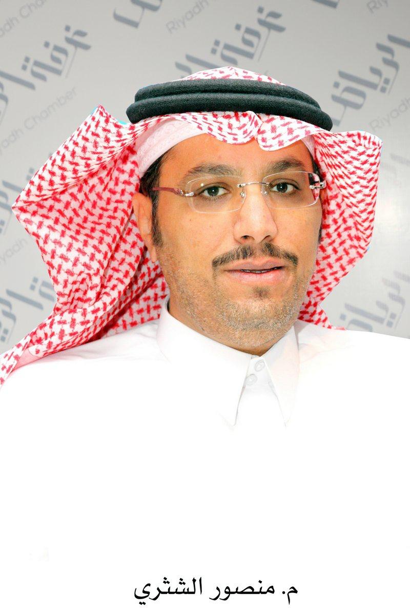 برنامج “حوكمة المنشاءات التجاريه” بغرفه الرياض