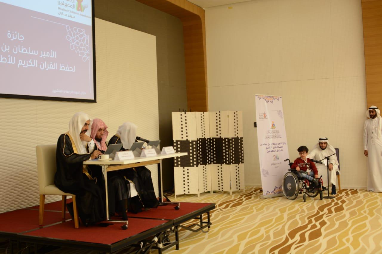 إنطلاق المنافسات النهائية لجائزة الأمير سلطان بن سلمان لحفظ القرآن الكريم بجازان