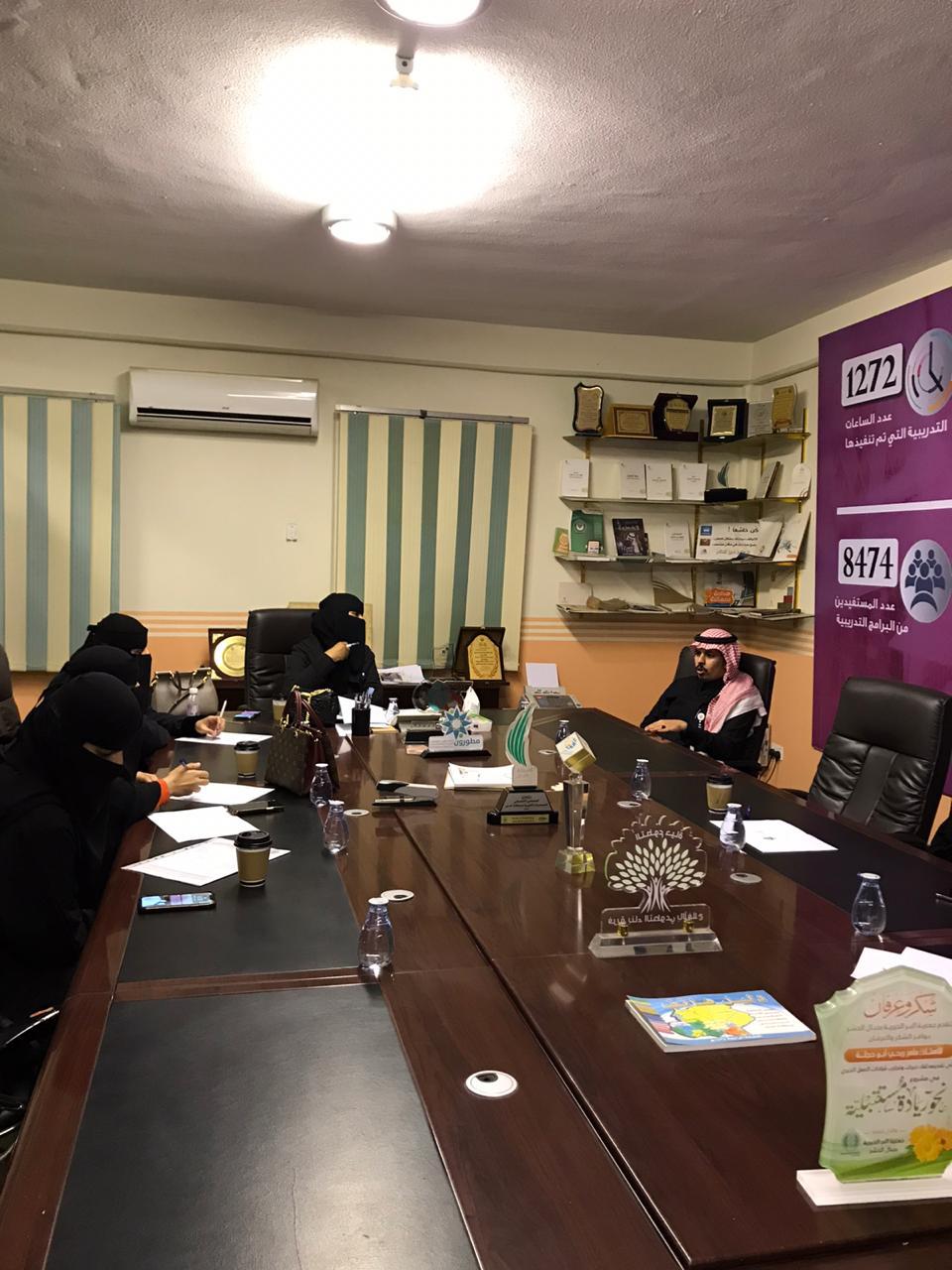 جمعية صحة المرأة بعسير تعقد اجتماع مجلس الإدارة وتلتقي بالمستشارين
