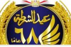 النيابة الإدارية المصرية تُكرم أرملة شهيد شرطة