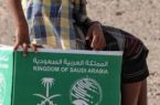 مركز الملك سلمان يدين نهب الحوثيين مستودع برنامج الأغذية العالمى باليمن