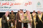 الأمير محمد بن ناصر يرعى أنطلاق فعاليات البرنامج الدعوي المصاحب لمهرجان جازان الشتوي الـ ١٢