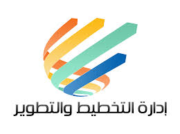 وكالة التخطيط والتطوير تقيم البرنامج الخليجي المشترك لمؤشرات الإنفاق على التعليم