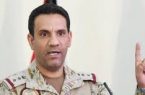 قيادة القوات المشتركة للتحالف ” تحالف دعم الشرعية في اليمن” : انطلاق جسر الإخلاء الجوي (طائرات الرحمة)
