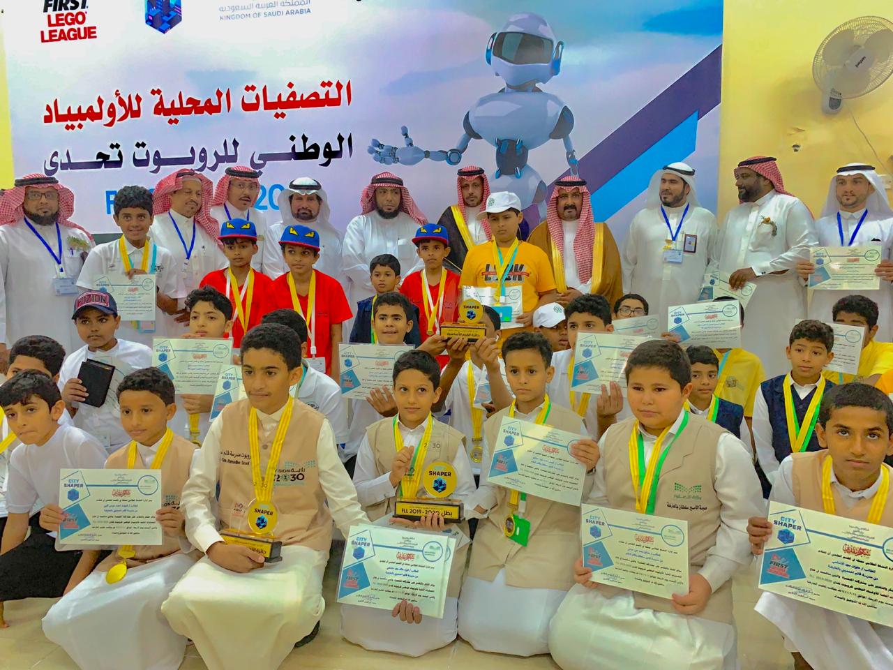 ختام مسابقة الأولمبياد الوطني للروبوت على مستوى مدارس منطقة جازان