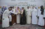 نادي الفروسية يتوج الفائزين بكأس جامعة الملك عبدالعزيز بجدة