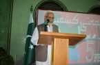 القنصليه الباكستانية تحتفل بيوم التضامن مع كشمير