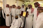 الهلال الاحمر السعودي بمنطقة مكة المكرمة يُكرم المهندس “الغامدي”