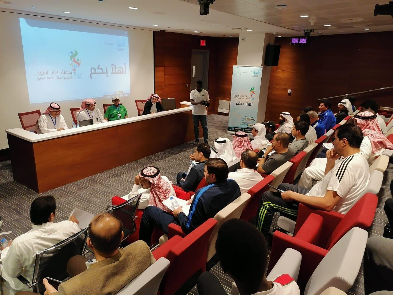 إجتماع تحضيري لفرق الجامعات السعودية المشاركة في بطولة ألعاب القوى