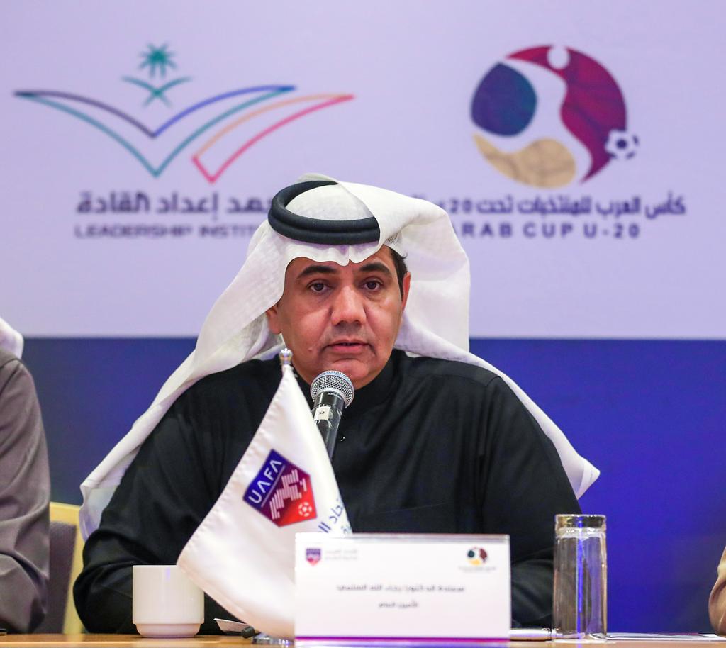 اللجنة المنظمة تطمئن على كافة الترتيبات الخاصة بانطلاق بطولة كأس العرب لمنتخبات الشباب