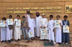 الرياض تحتضن فعاليات ” مهرجان القراءة الحرة التاسع عشر”