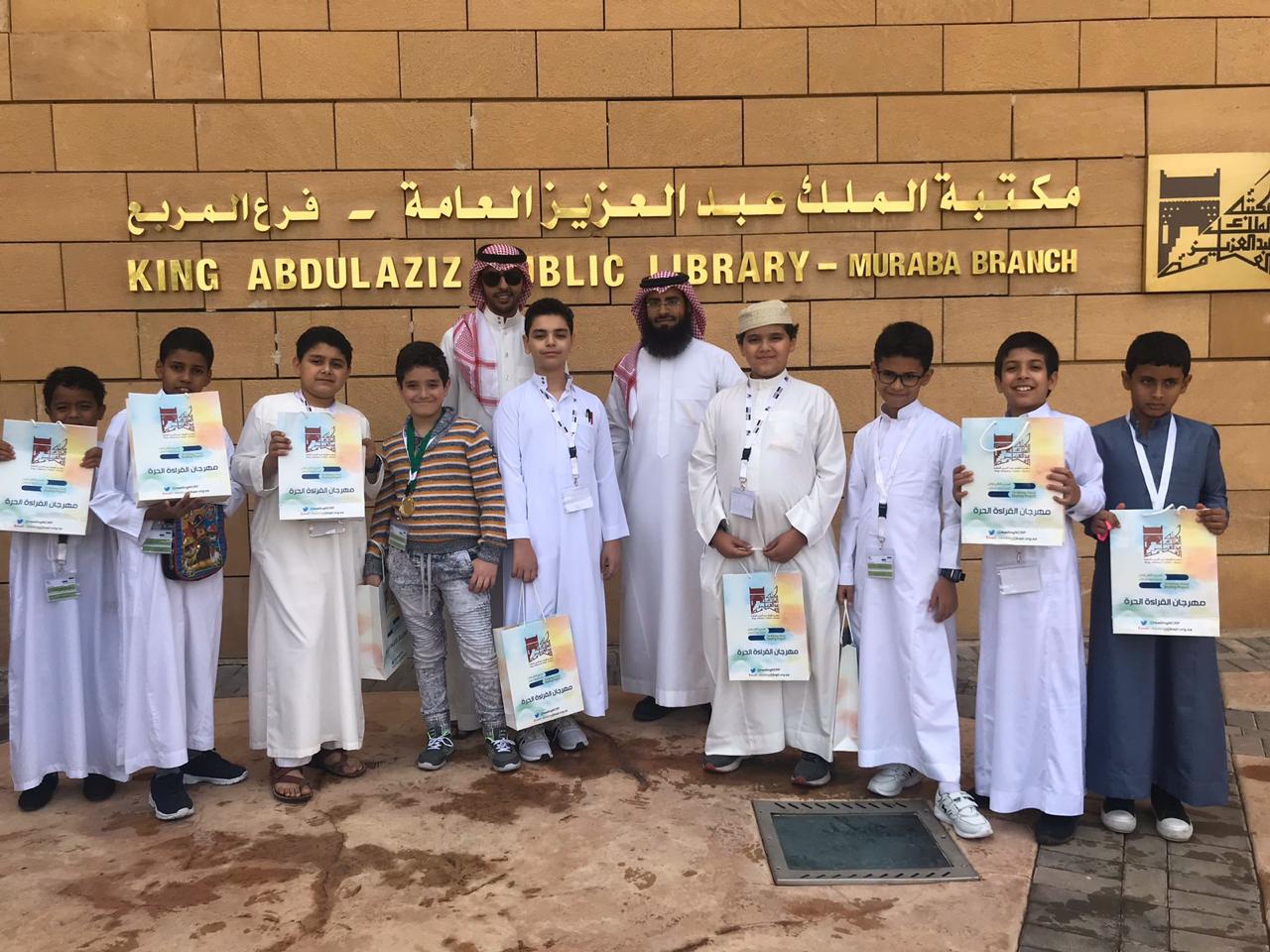 الرياض تحتضن فعاليات ” مهرجان القراءة الحرة التاسع عشر”