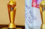 تدشين الكأس الذهبية لبطولة المنتخبات العربية للشباب بالرياض