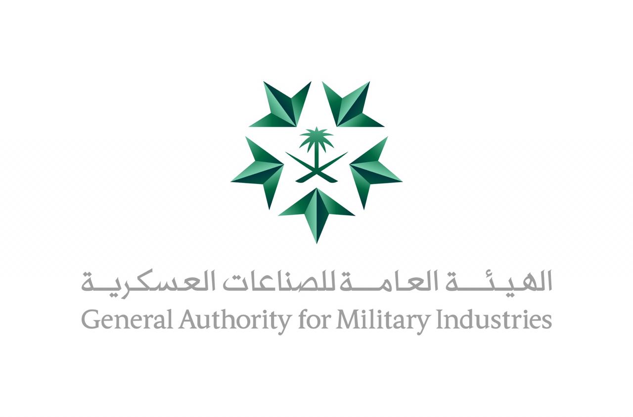 الهيئة العامة للصناعات العسكرية تطلق أول برامجها البحثية