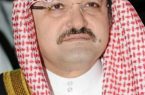 الأمير مشعل بن ماجد يُدشن مبادرة “وقف لغة القرآن”