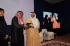 إفتتاح مؤتمر الخليج الحادي عشر للتعليم بجدة