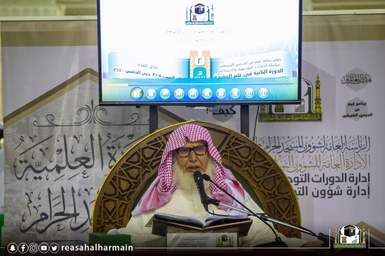 آل حسين :دروس المسجد الحرام تنقل لمصليات النساء عبر مكبرات الصوت ومنصات البث المباشر